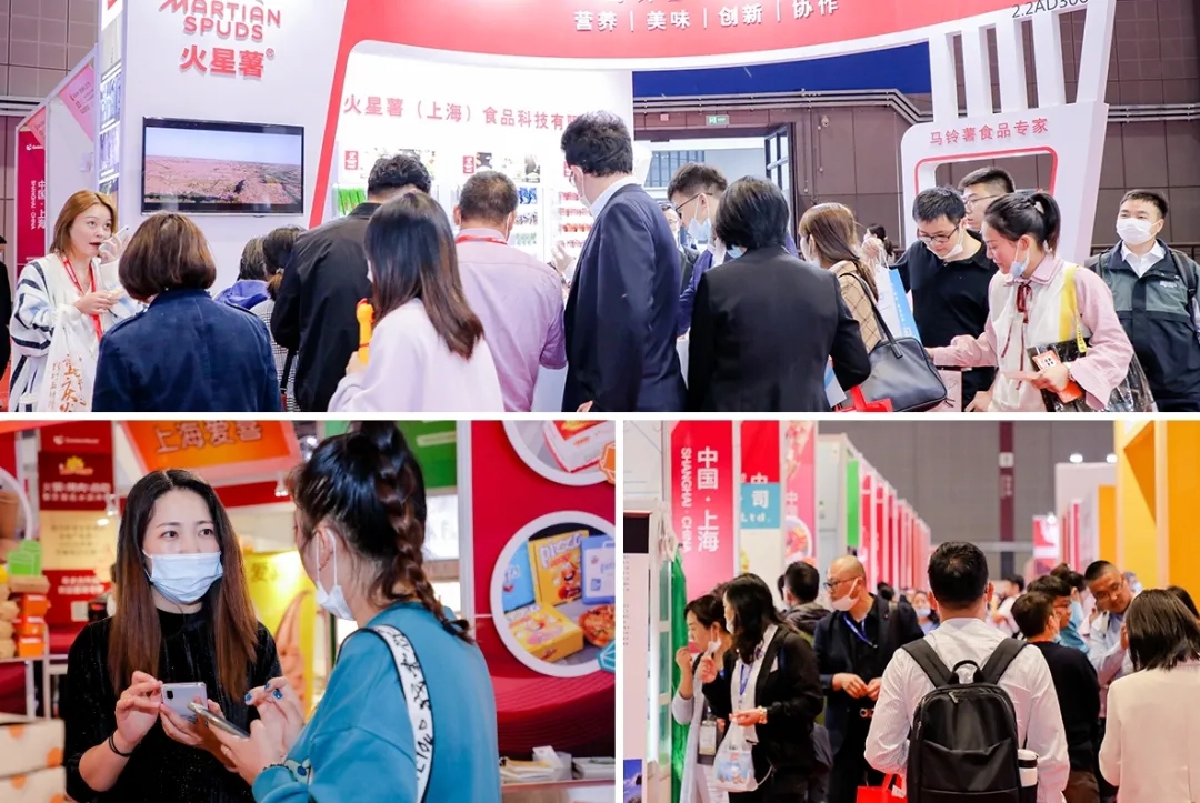 2023上?；疱佌箤⒂?月在上海國(guó)家會(huì)展中心舉辦